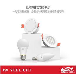 Silicon Labs藍牙Mesh技術應用于智能家居產品
